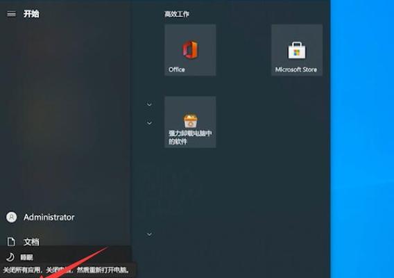 Win10系统进入一直转圈圈的问题解决方法（解决Win10系统启动过程中长时间转圈圈的困扰）