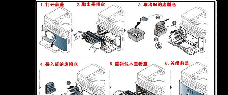 从传统硬盘到固态硬盘（一步步教你如何将传统硬盘更换为固态硬盘）