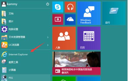 解决Windows10桌面上无法删除IE图标的问题（探究IE图标无法删除的原因及解决方法）