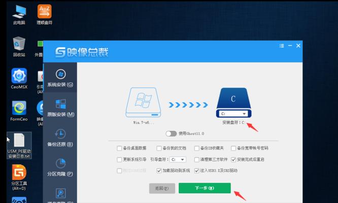 不使用U盘的Win7双系统安装教程（简单操作，轻松实现Win7双系统安装）