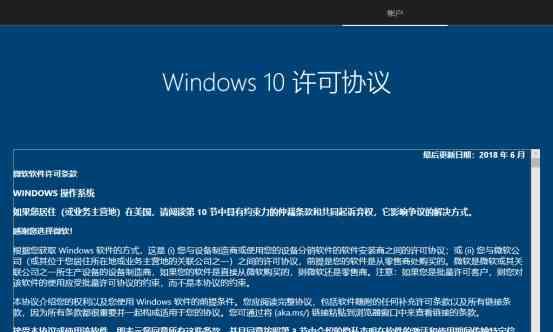 利用手机引导安装Windows系统的教程（手机引导安装Windows系统，轻松快捷搞定！）