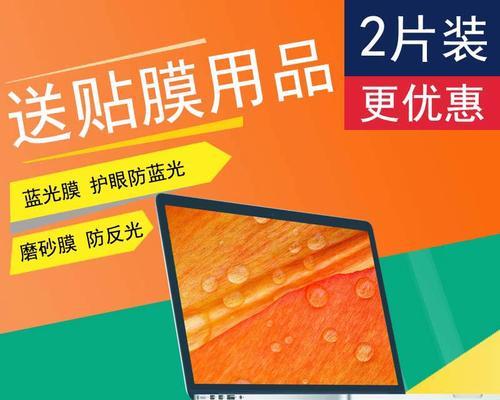 LenovoIdeapad500s的优势与特点（一款性能强大的轻薄笔记本电脑）