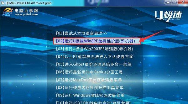 使用U盘启动重装系统的简易教程（快速掌握XP系统重装技巧，轻松解决电脑问题）