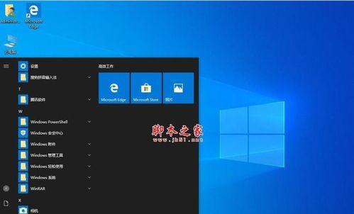 探索Windows10最稳定流畅版本（解析为"稳定"的Windows10版本及其流畅性能的优势）