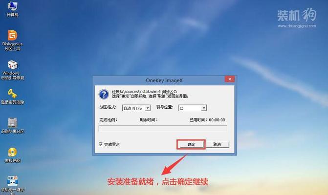 使用U盘安装Windows7系统的详细教程（简单易懂的安装Windows7系统教程分享，让您轻松完成系统安装）