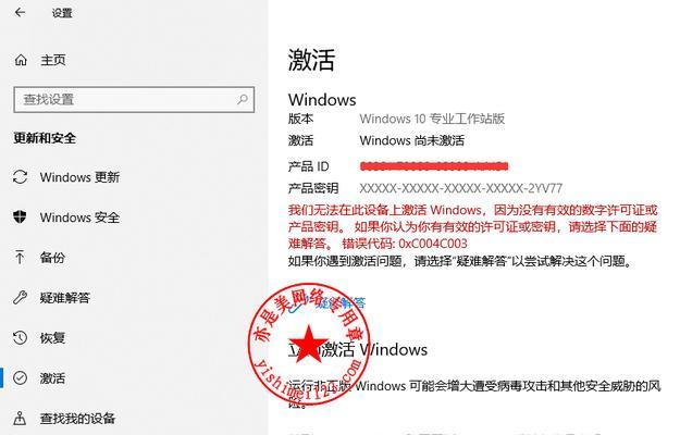 Win10系统如何安装Win8系统教程（快速了解Win10系统下安装Win8系统的步骤及注意事项）