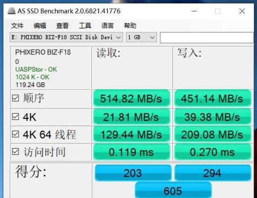 轻松制作大白菜win7原版u盘教程（教你如何简单制作大白菜win7原版u盘，快速安装系统）