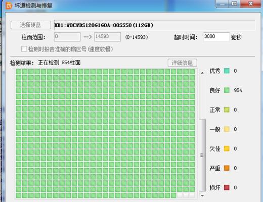 固态硬盘坏道能修复吗？（探索固态硬盘坏道修复的方法和）