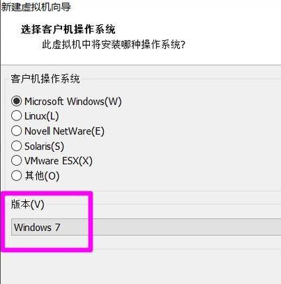 使用U盘安装Win7ISO教程（详细步骤带你轻松完成）