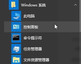 使用官方Win10升级工具轻松升级系统（一键升级，畅享全新Win10体验）