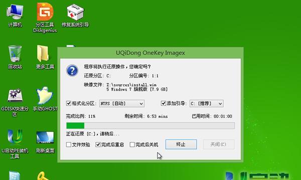 Windows7旗舰版装系统教程（简单易懂的Windows7旗舰版系统安装指南）