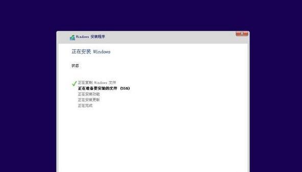 用苹果PE安装Win7系统教程（详细步骤教你在苹果电脑上安装Windows7系统）