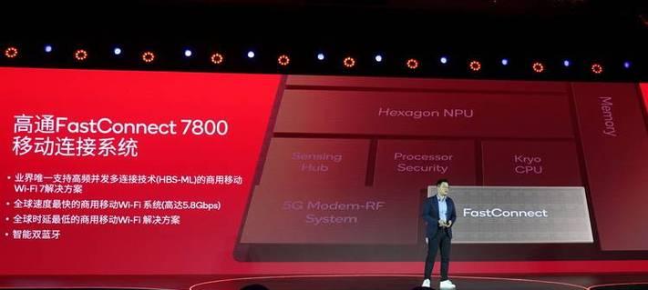 高通820降频版（高通820降频版的优缺点及应用领域）