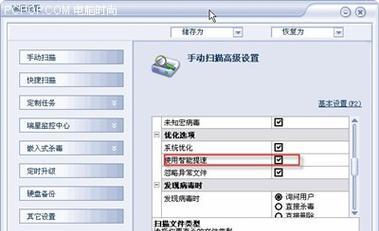 利用网络盘安装系统教程（简单易懂的网络盘安装系统指南）