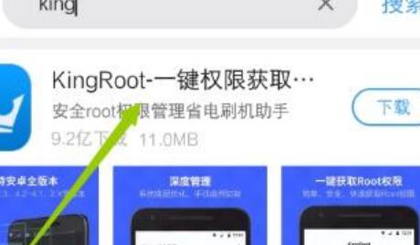 一键开启root权限的技巧（轻松获取手机root权限的实用方法）