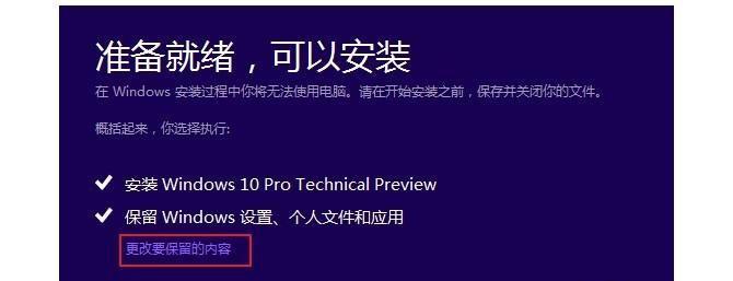 Win10自动修复失败开不了机解决方法（一步步教你解决Win10自动修复失败无法开机的问题）