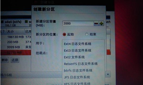 教你使用U盘在苹果笔记本上安装双系统（详解步骤，轻松实现Mac和Windows共存）