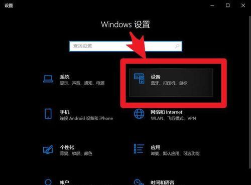 使用DVD重装系统Win10，让电脑焕然一新！（一步步教你如何通过DVD安装和重装Windows10）