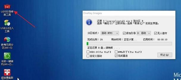 使用U盘安装Windows7系统的详细教程（从制作启动盘到完成安装，轻松安装Windows7系统）