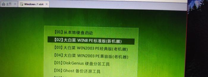 大白菜win8教程（大白菜win8教程，教你如何运用Windows8来提升工作效率与娱乐体验）