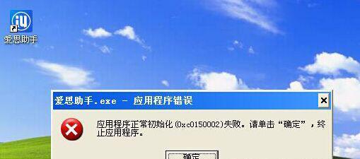 台式电脑初始化教程（一步步教你如何将台式电脑初始化，恢复出厂设置）