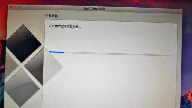 Win7制作Mac启动U盘安装系统教程（以简易步骤帮助您在Win7下制作Mac启动U盘安装系统）