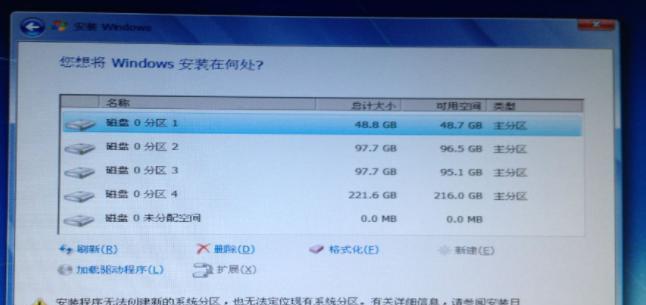 Win10笔记本如何换装Win7系统（详细教程及注意事项，Win7安装教程）