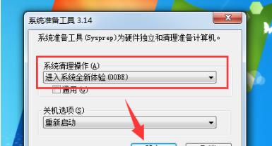 电脑一键还原系统教程（简单操作，迅速回到最佳状态，为你的电脑提供全方位保护）