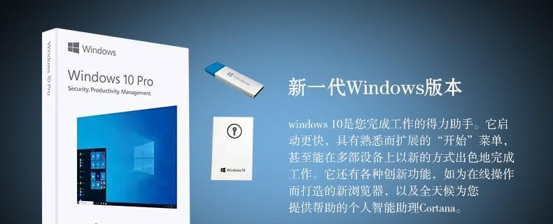 Windows10与苹果系统之比较（探索Windows10和苹果系统的优势与劣势）