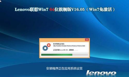 如何将联想电脑WinXP改装为Win7系统教程（从WinXP升级到Win7的详细步骤和注意事项）