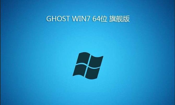 Win10电脑安装Win7系统教程（一步步教你如何在Win10电脑上安装Win7系统）