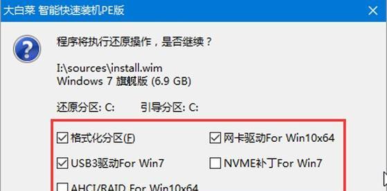 手把手教你使用U盘安装系统（轻松操作，快速安装，让你的电脑焕然一新）