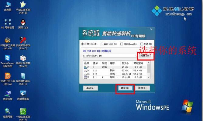 使用U盘重装Windows10系统的完全教程（简单易懂，快速高效的操作指南）