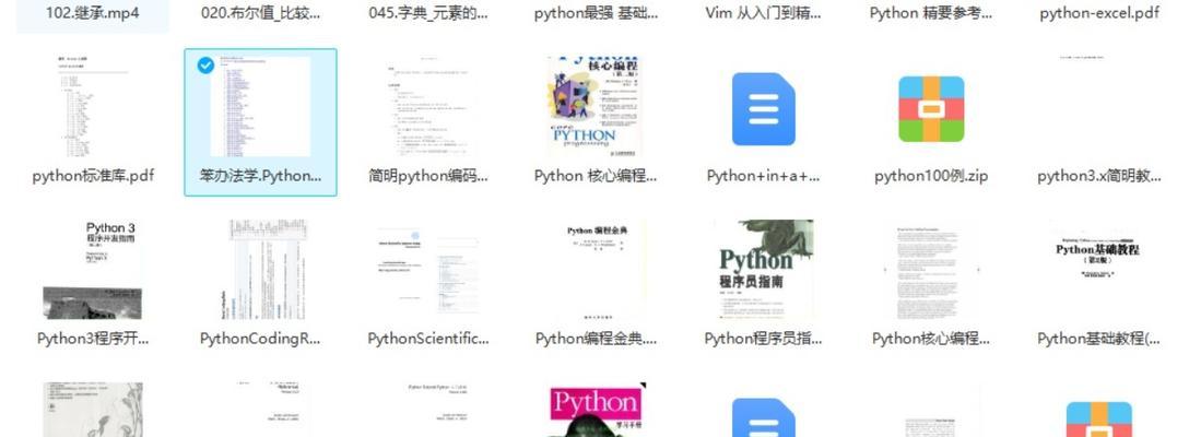 Python工具及其应用领域（探索Python工具的丰富功能与应用案例）