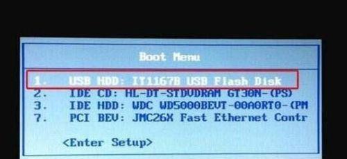 使用U盘轻松重装电脑系统（教你如何利用U盘重装电脑系统，快速恢复电脑性能）