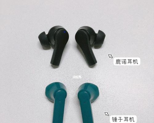 锤子S100耳机——音质与舒适的完美结合（一款卓越的音乐伴侣，颠覆你的听觉体验）