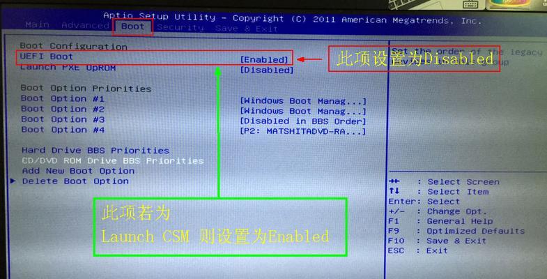 华硕U盘换Win7系统安装教程（详细教你使用华硕U盘制作Win7系统安装盘）