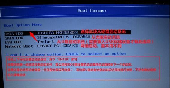 联想电脑win7系统重装教程（使用U盘实现快速重装，一步步教你搞定！）