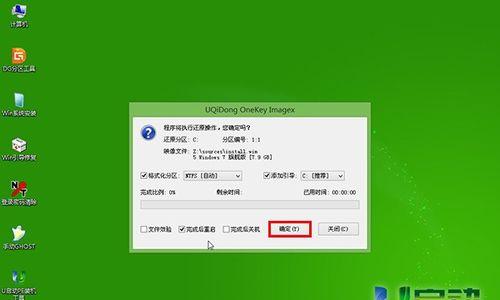 探索Win7自带的系统更新功能的优势（优化系统性能、增强安全性与用户体验）