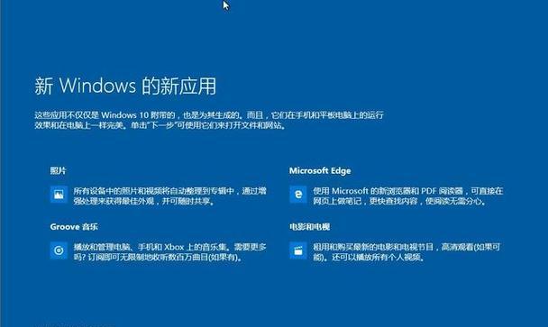 Win7系统升级教程（简单操作，轻松升级，提升系统性能与安全性）