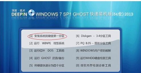深度系统安装教程（深度系统安装教程，带你一步步完成全新操作系统的安装）
