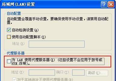 迅捷路由器手机设置步骤详解（轻松搞定网络设置，畅享高速上网）