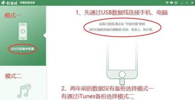 数据被覆盖后的恢复方法（从误删到硬盘崩溃，如何有效恢复被覆盖的数据）