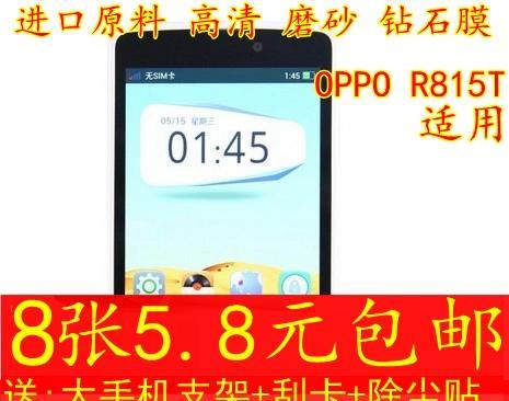 OPPOR15T（探索OPPOR15T的卓越性能与创新特性）