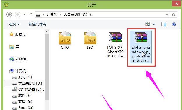 以u桃重装win7教程（详解u桃重装win7的步骤及注意事项）