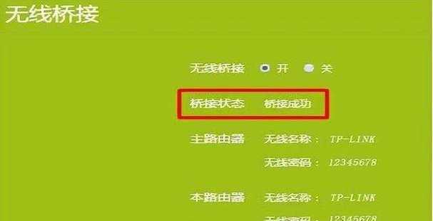 如何选择适合你的无线路由器？（探索无线路由器市场中的关键因素和最佳选择）