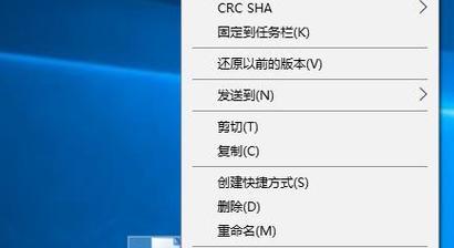 电脑上如何安装Windows10系统（详细教程帮助你轻松安装Windows10系统）