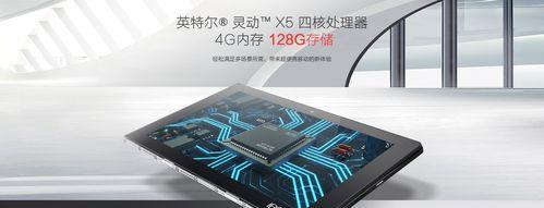 探索IntelX5Z8550的卓越性能与多功能性（揭秘X5Z8550芯片的关键技术与性能优势）