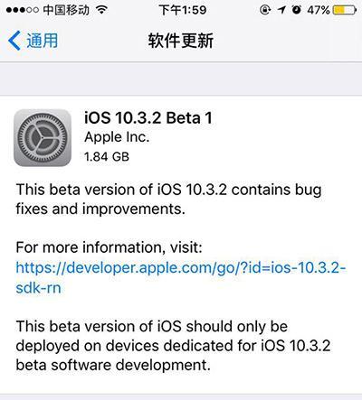 iOS10.3Beta5的全新主题及功能更新（优化体验、增强安全性，iOS10.3Beta5带来令人振奋的新特性）