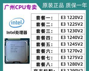 G2020CPU（探索G2020CPU的卓越表现和多功能应用领域）